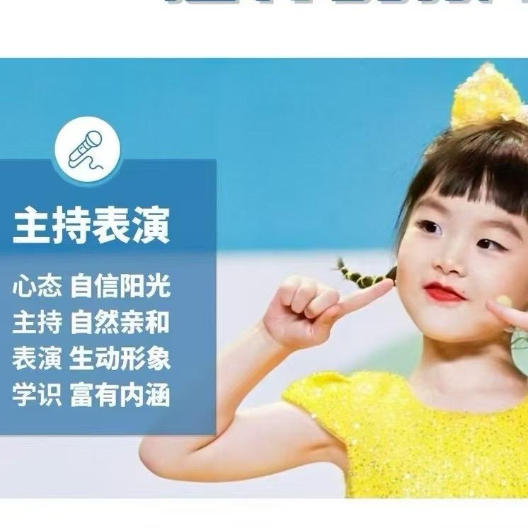 蓝话筒晶晶老师～🎙️