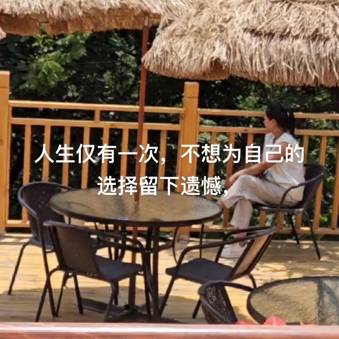 静静