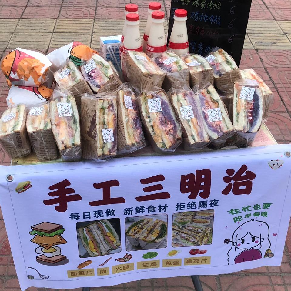 三明治🥪紫米饭团🍙
