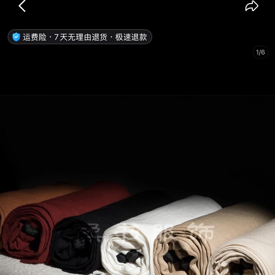 悠悠商贸商行