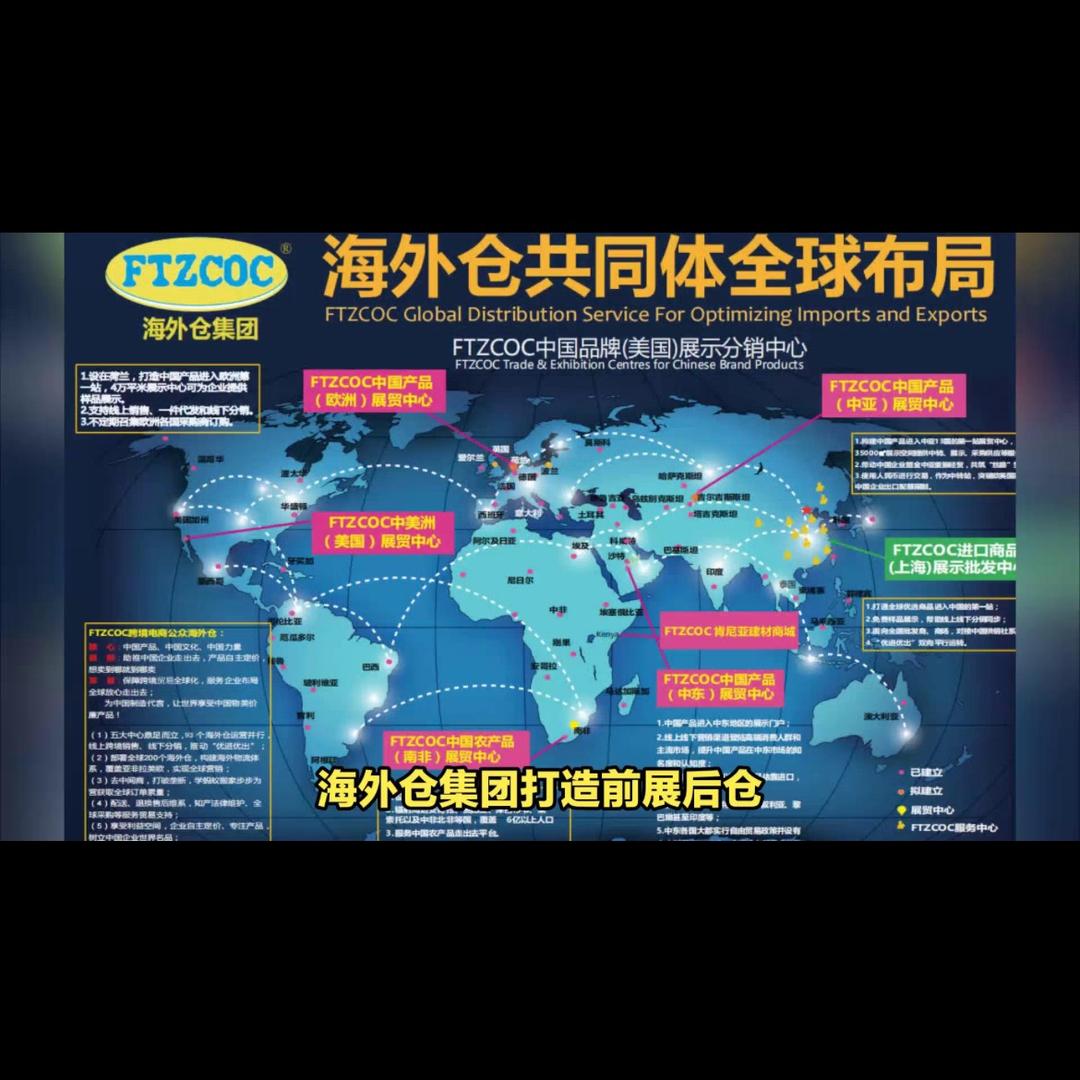 臻欣跨境甄选