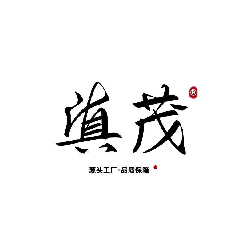 滇茂品牌护肤