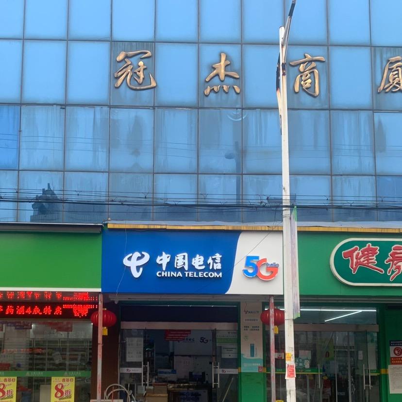 重生之我在张芝山卖手机