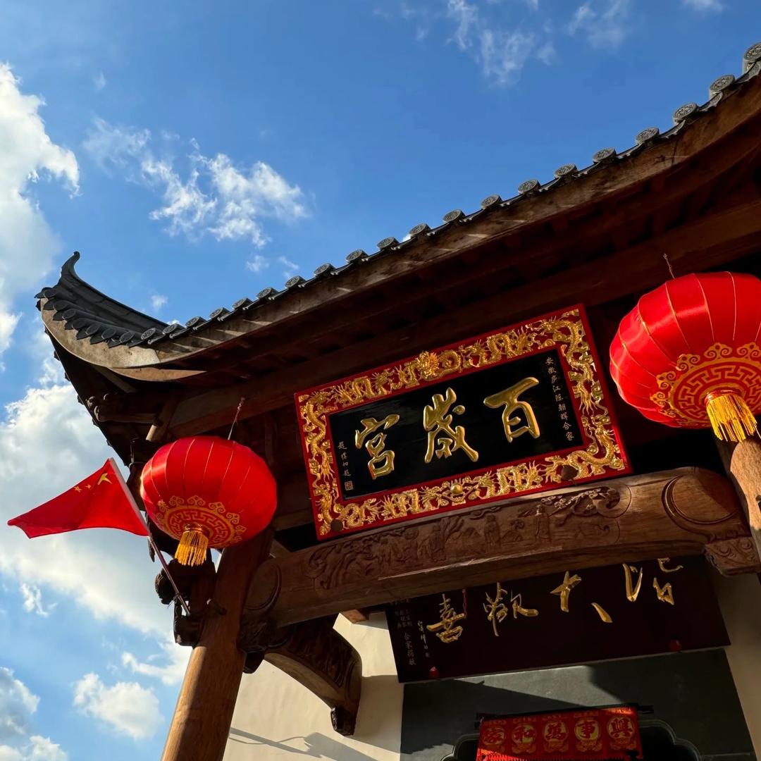九华山.小吴