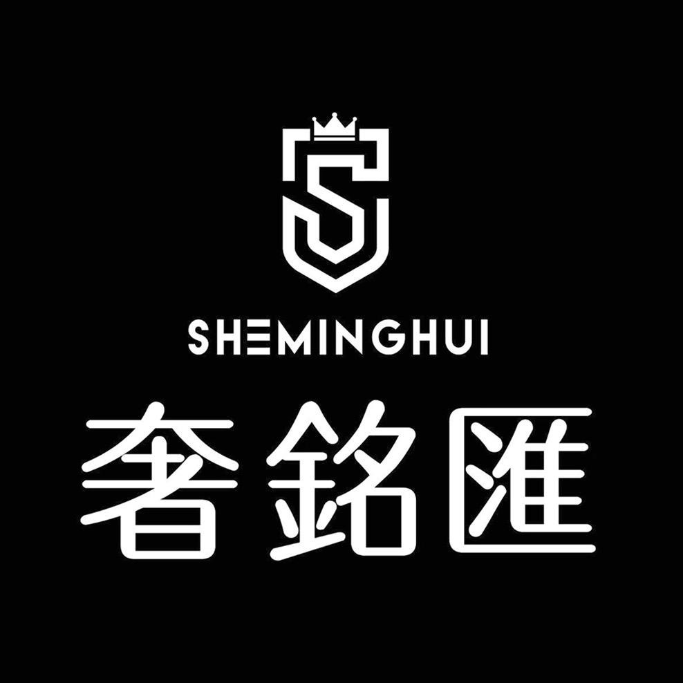 奢銘匯丨名表共赏