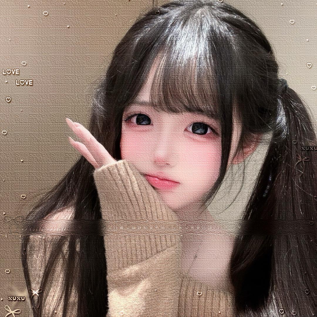小絮绒绒