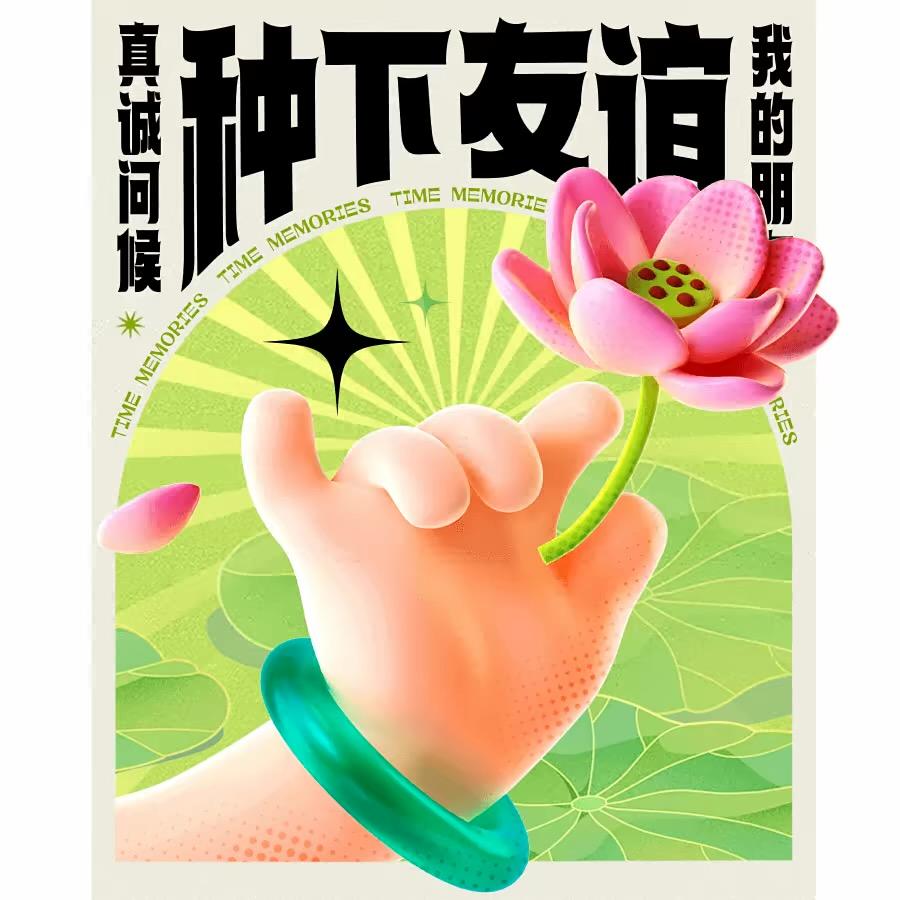 抖音欠我1,000,000粉丝