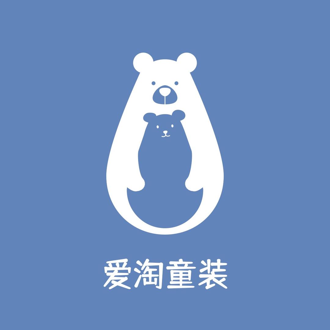 爱淘童装