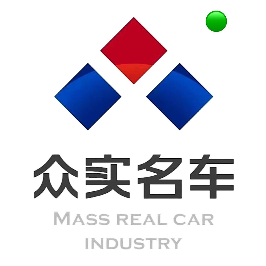 苏州众实名车