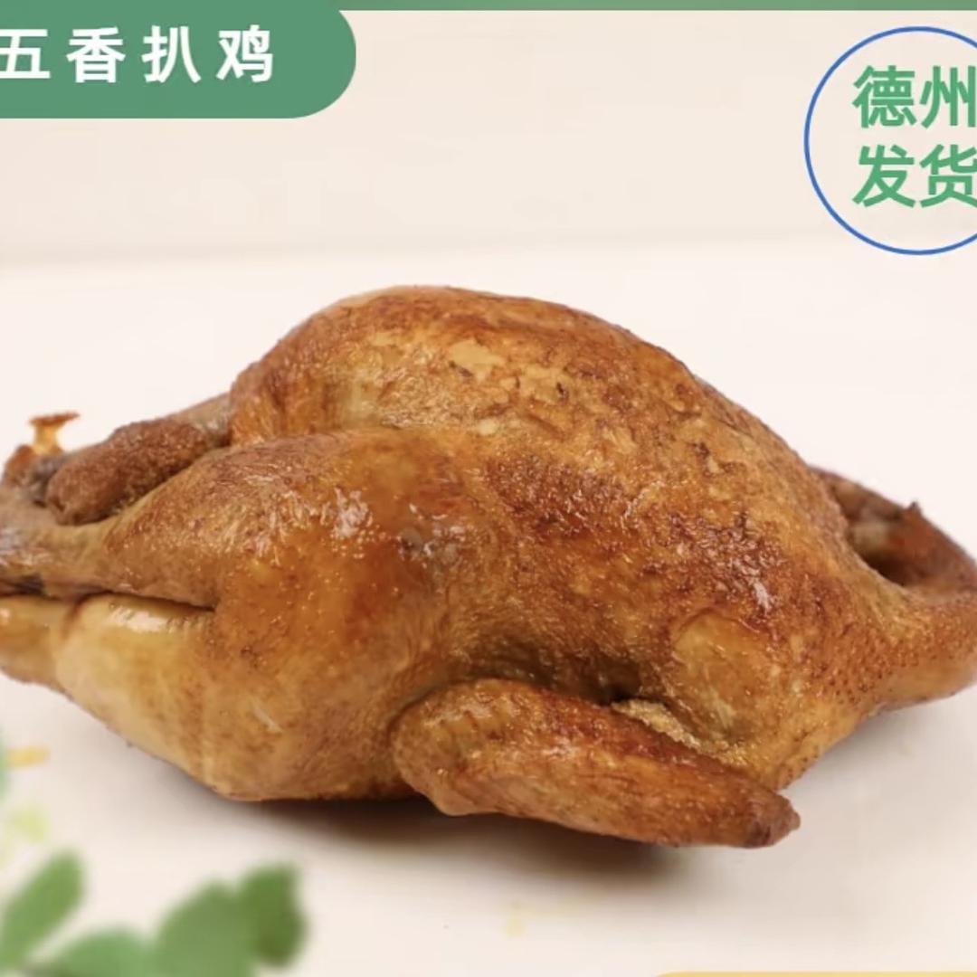 新明屯食品优选