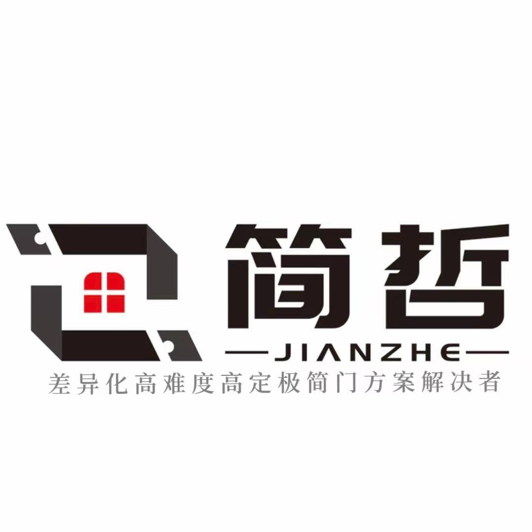 简哲-极简门淋浴房
