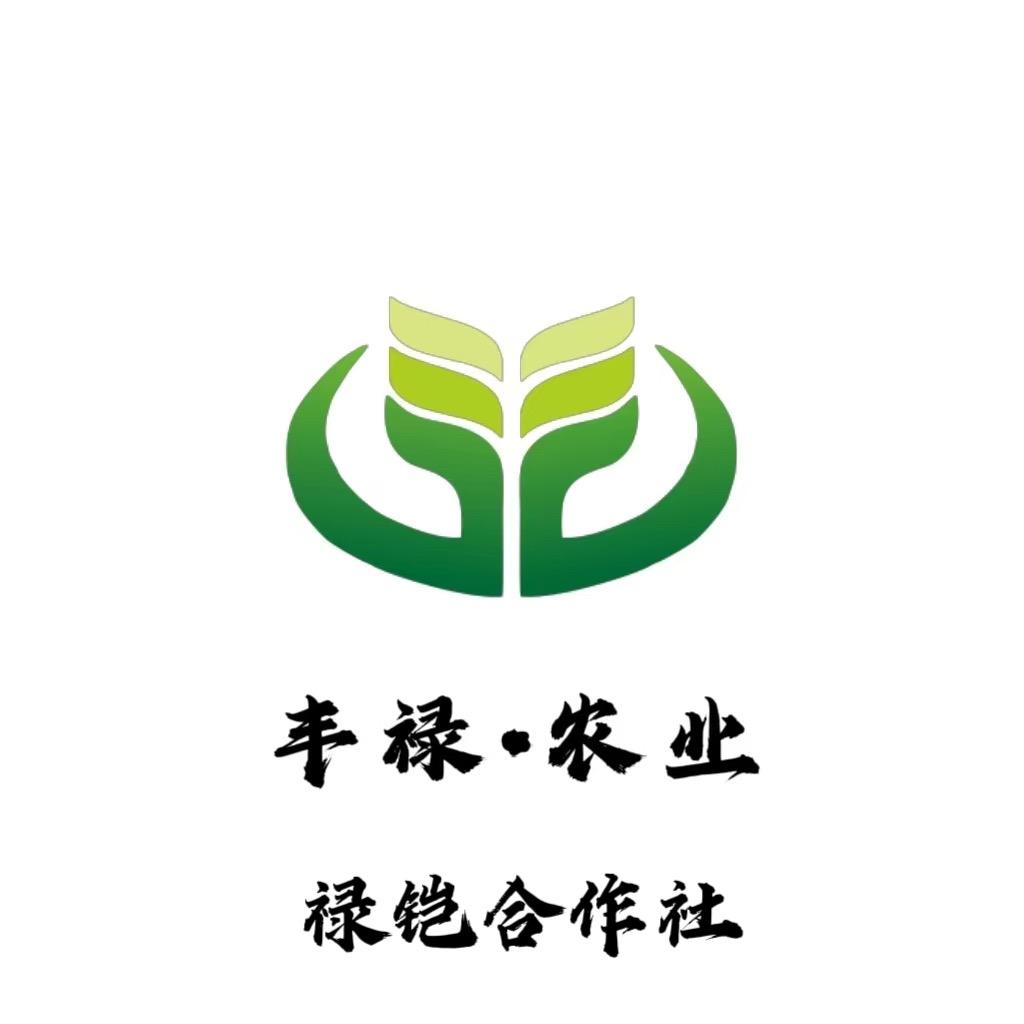 @丰祿·农业