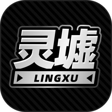 灵墟模玩