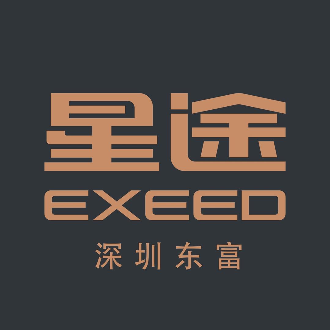 深圳市东富星途体验中心