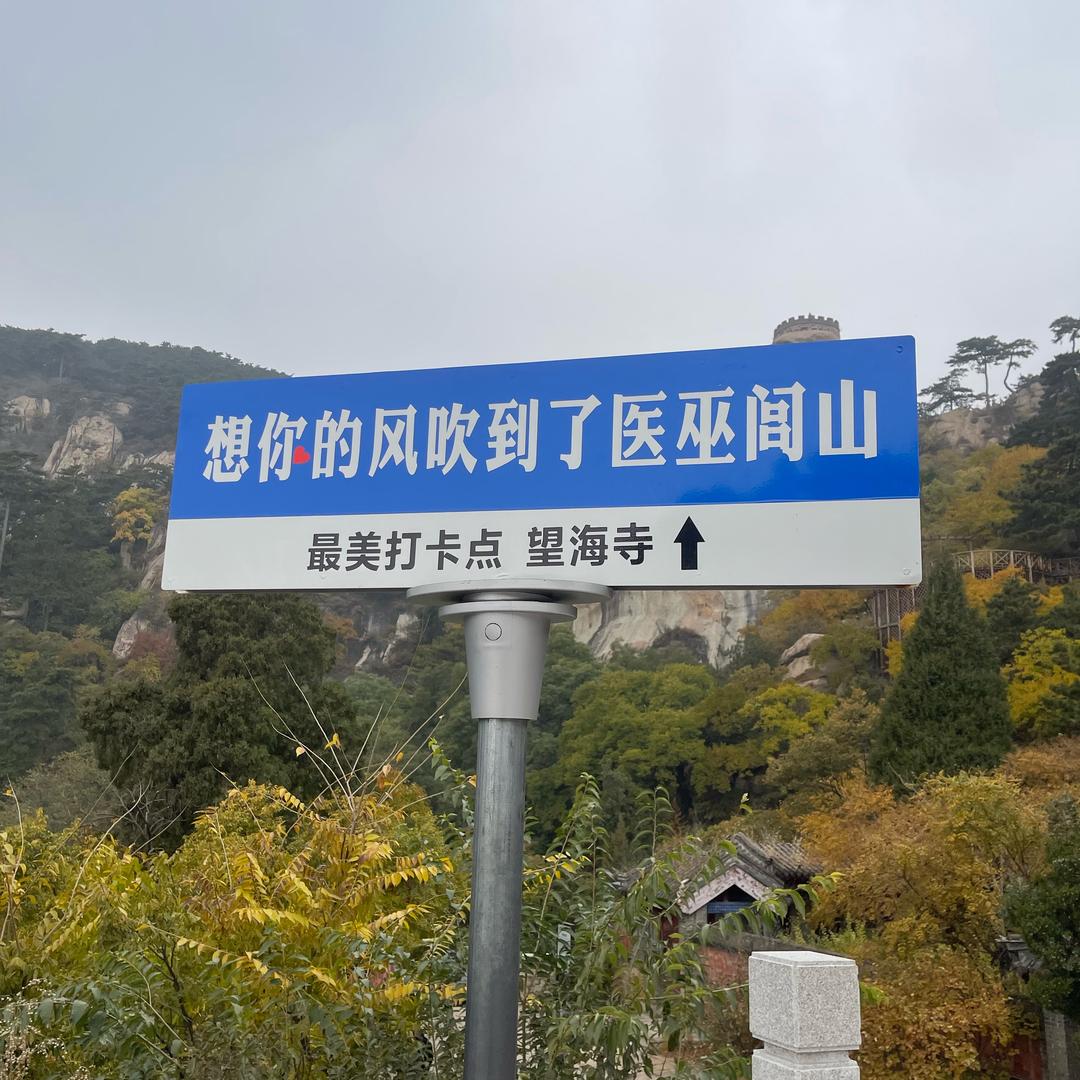 小雪