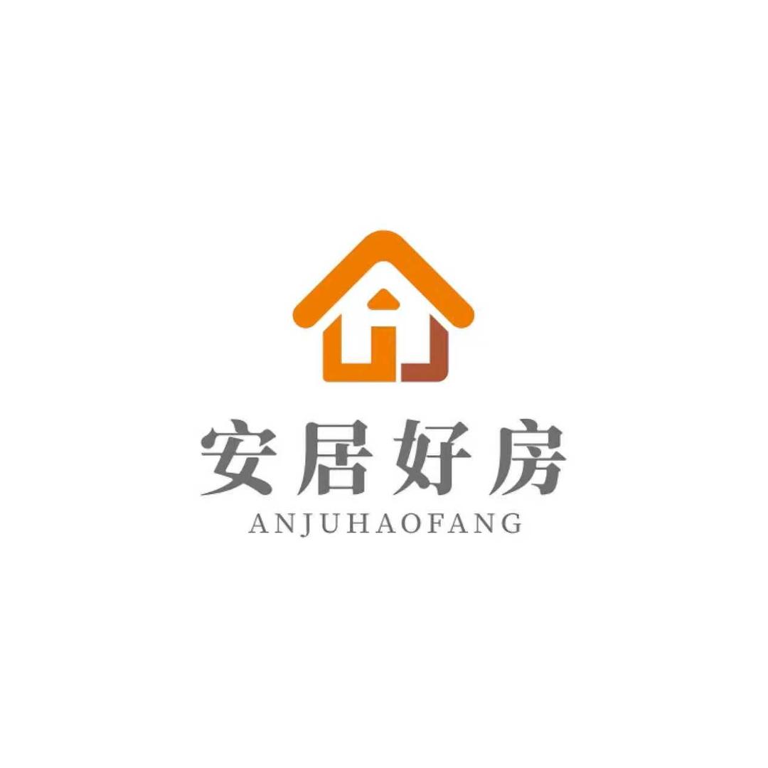 安居好房