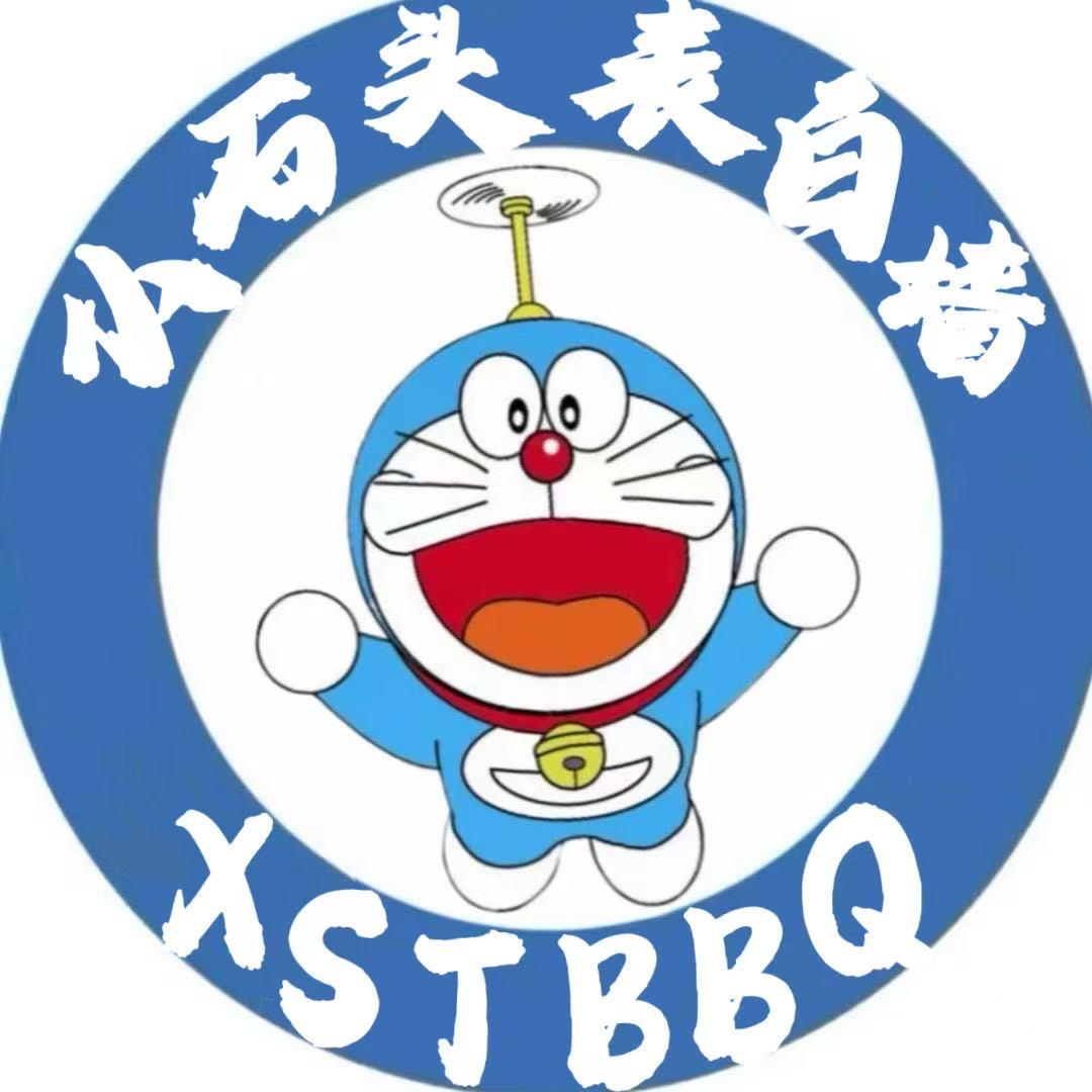小石头（表白墙）