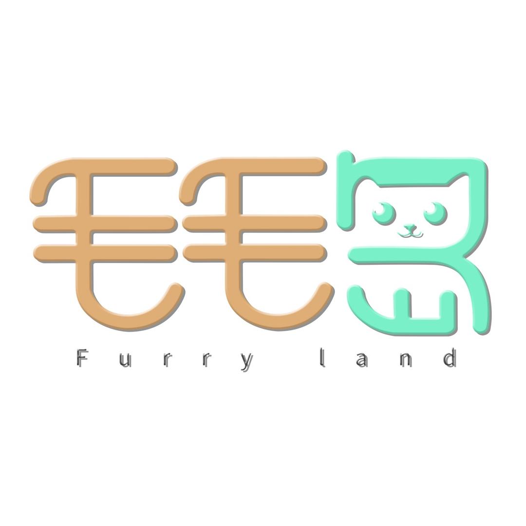 毛毛岛宠物公园