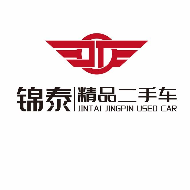商丘锦泰二手名车广场