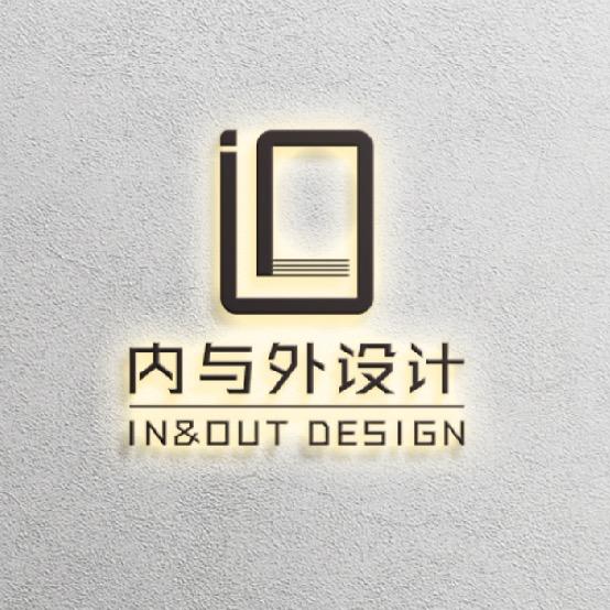内与外设计王先森