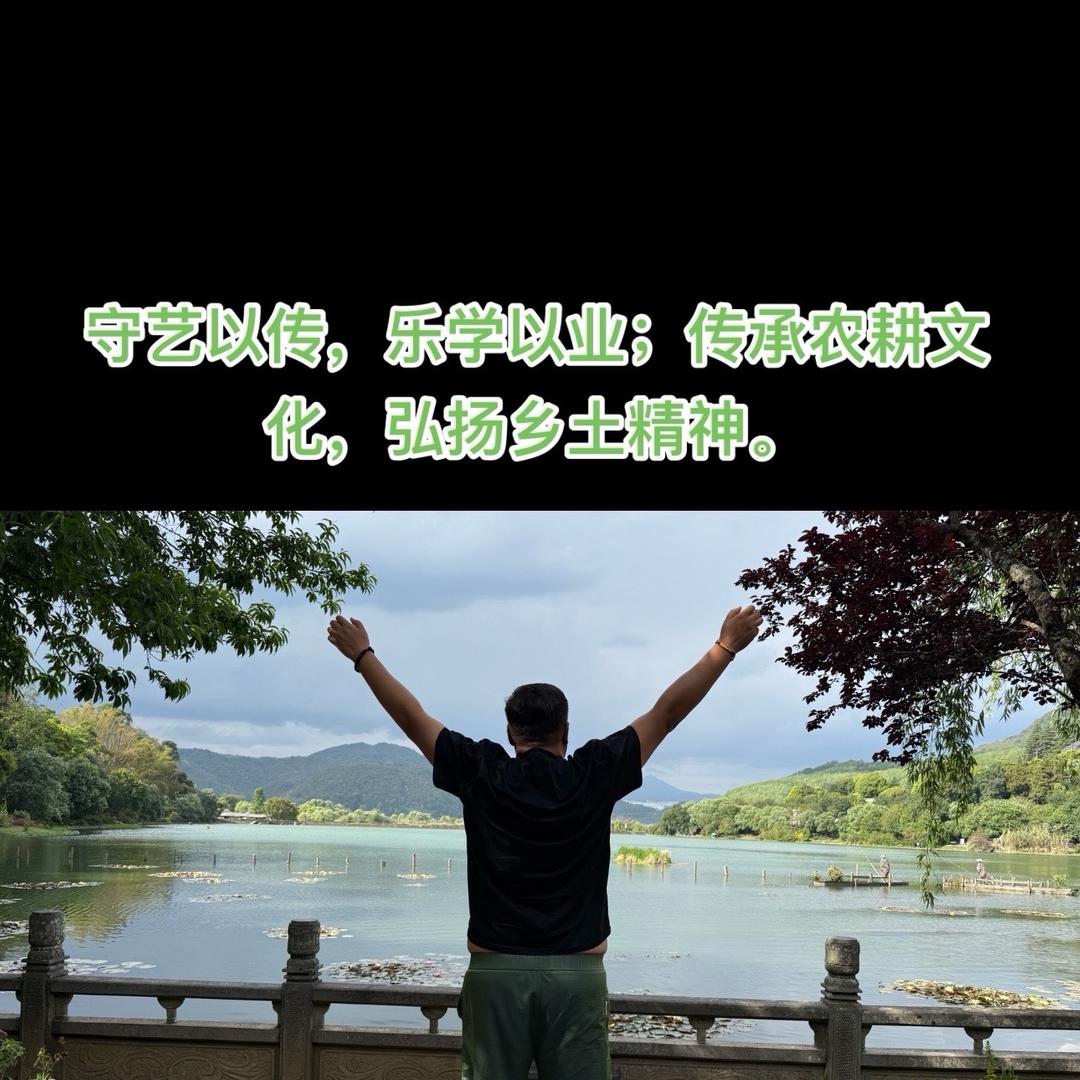 第一桶金。共享农场