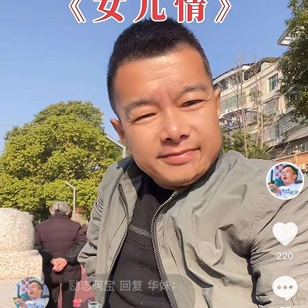 励志宝哥