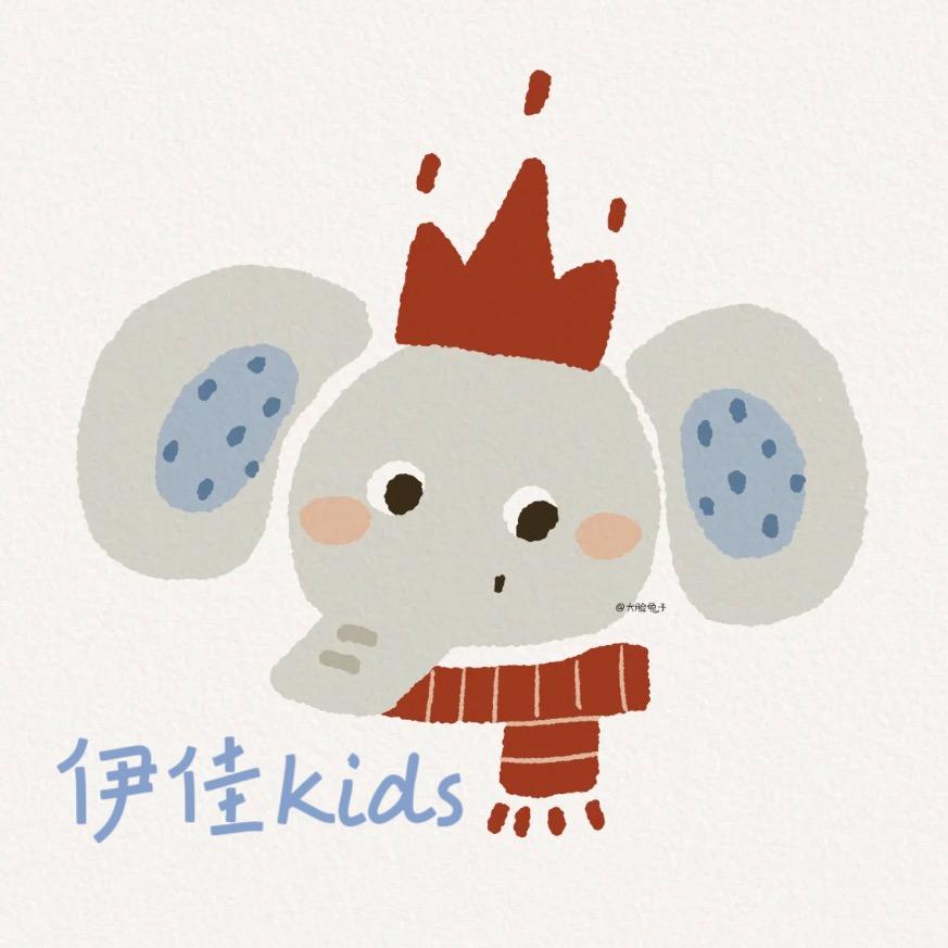 伊佳婴童优选