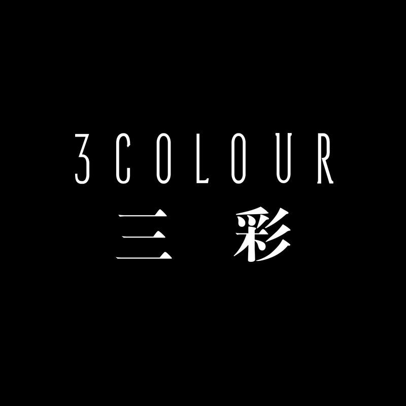 3colour三彩服饰专卖店