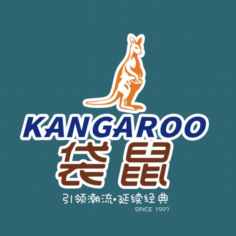 袋鼠晶意保罗行李箱专卖店