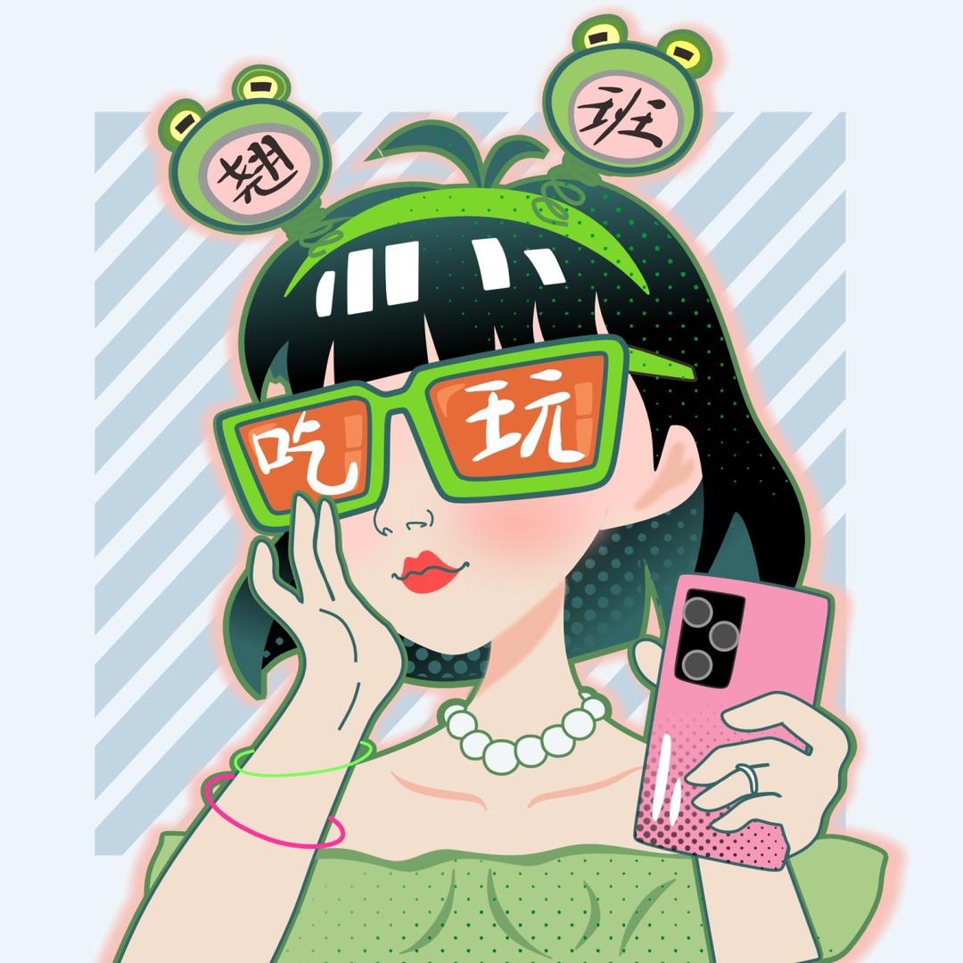 翘班游重庆