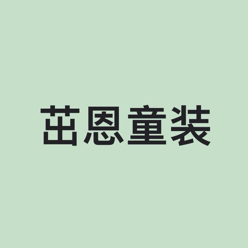 ZornKids左恩
