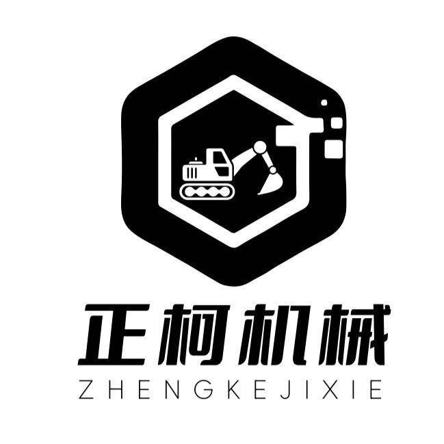 正柯机械
