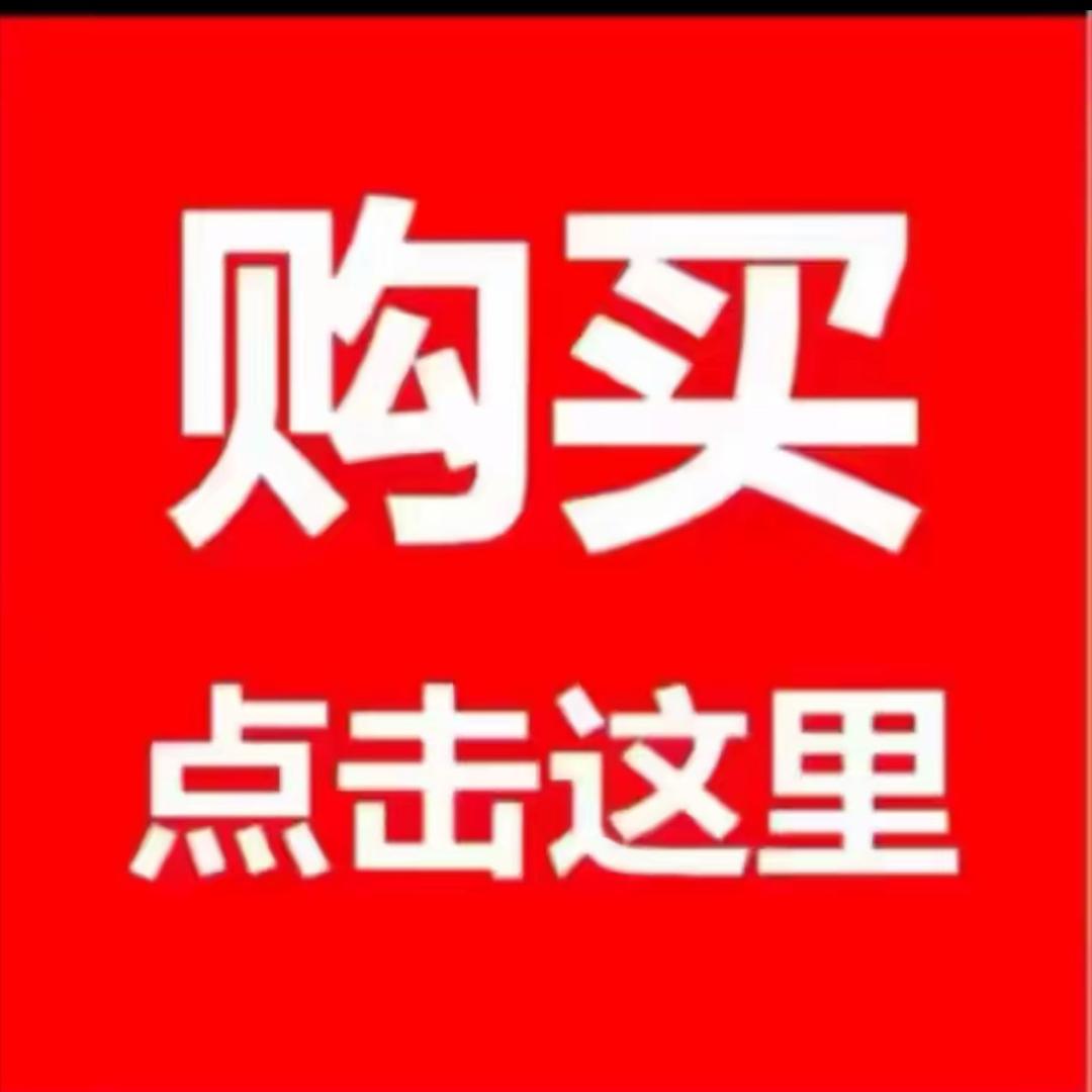Top Mal 百货商行（个体工商户）