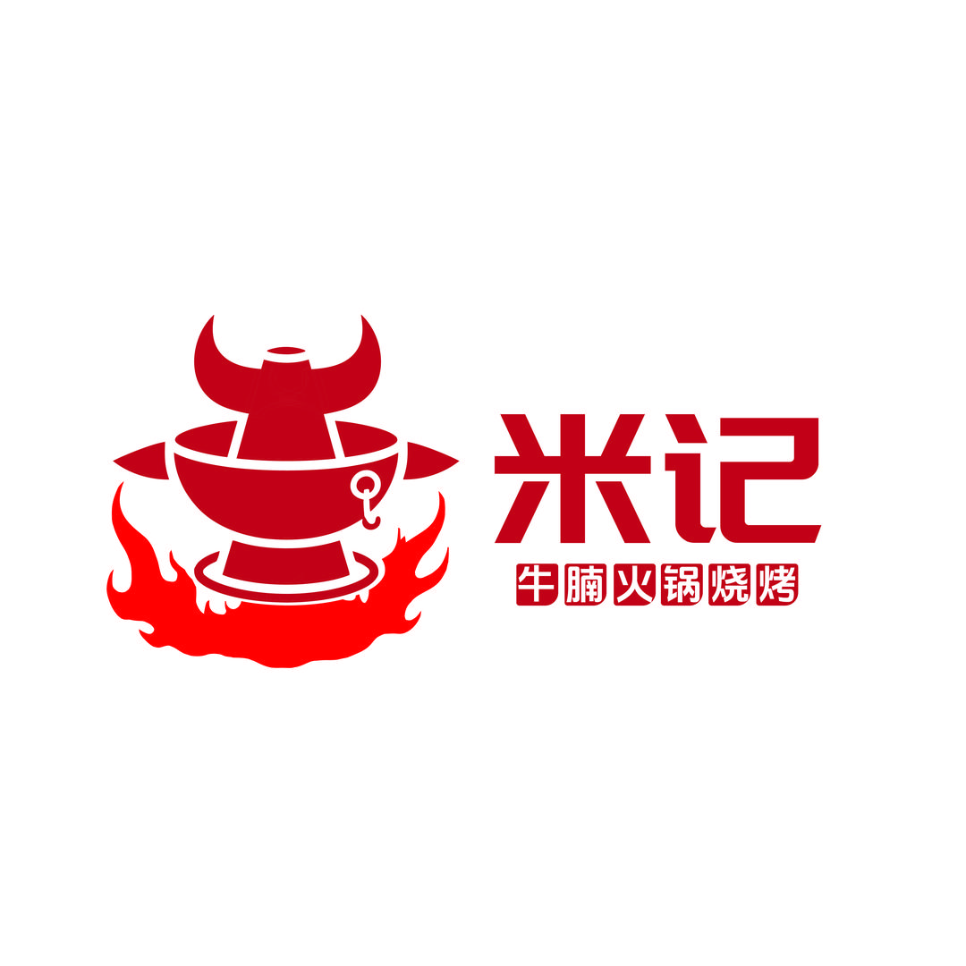 米記牛腩火锅烧烤（南和澳林之窗）