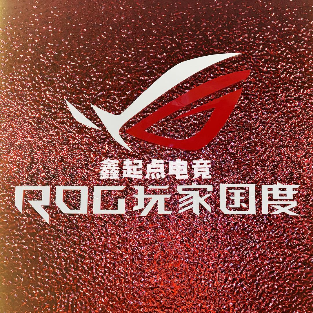 鑫起点网咖(西池店)官方号