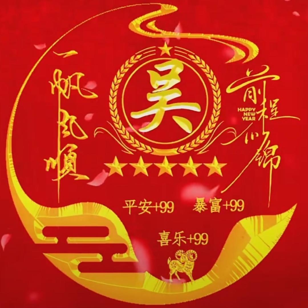辉哥