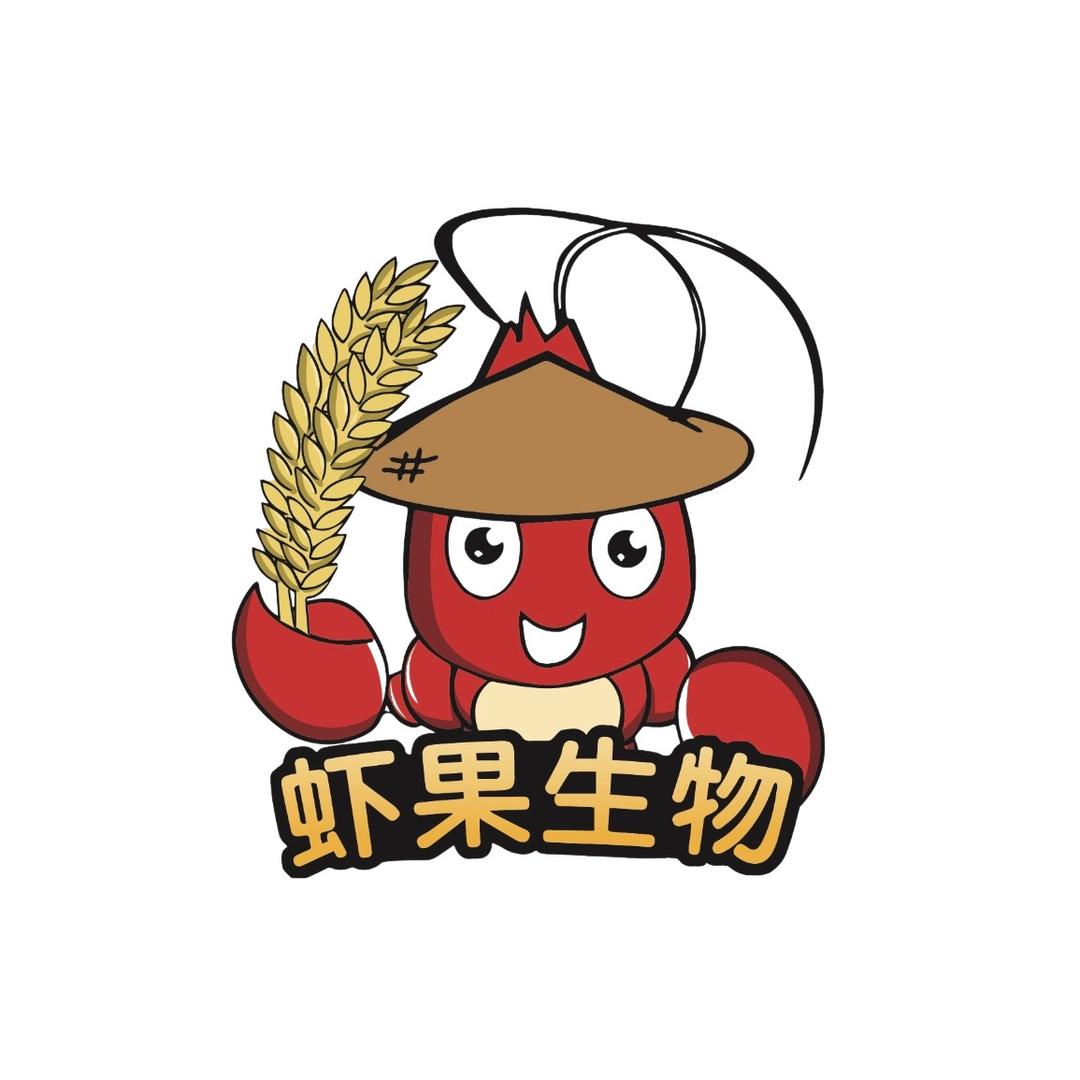 虾果生物水产店