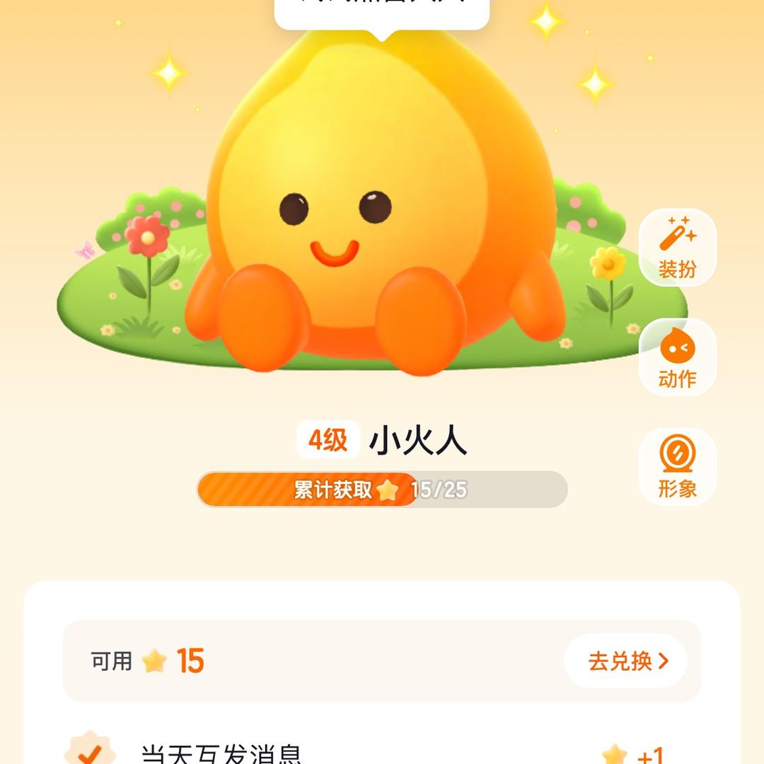 呦呦