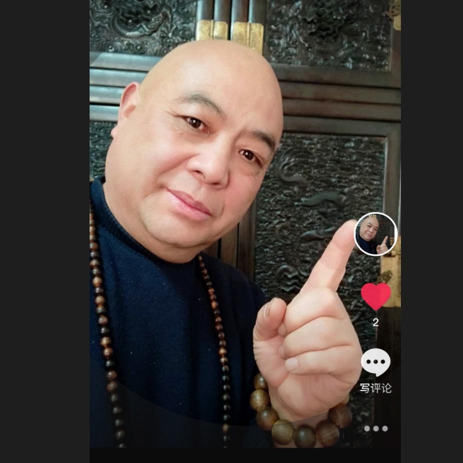 熙瑞堂戴明.易经国学文化.心理咨询