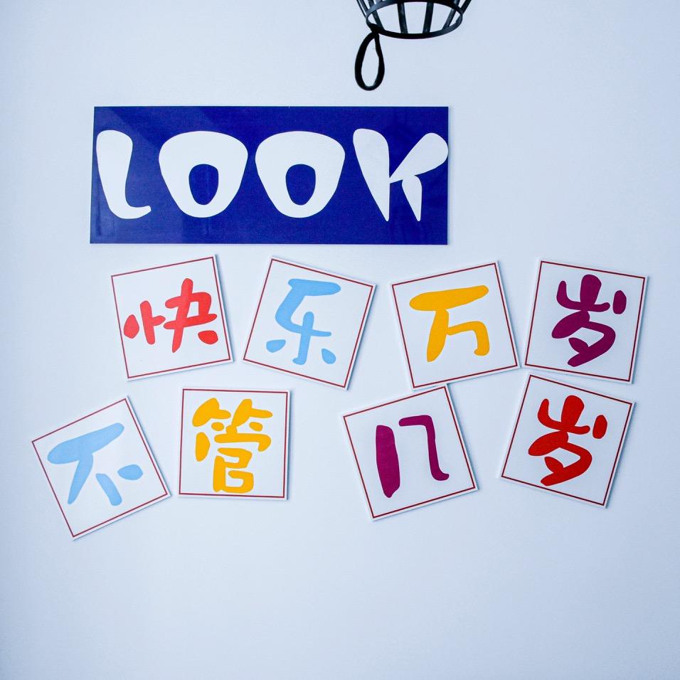 佐邻佑舍•客栈小🦊