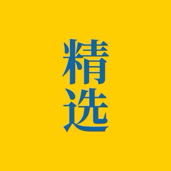小鹿带货