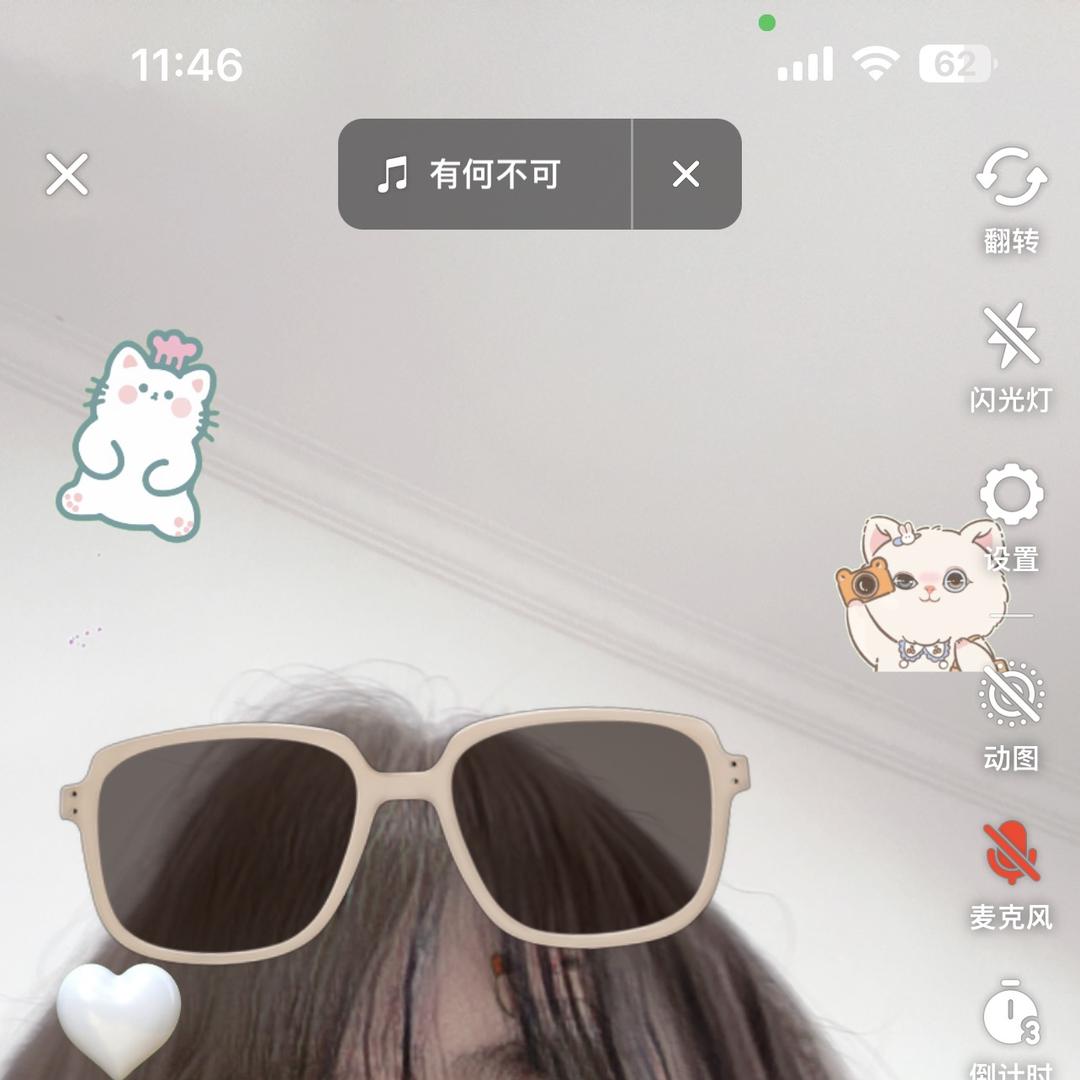 雯雯呀工作室