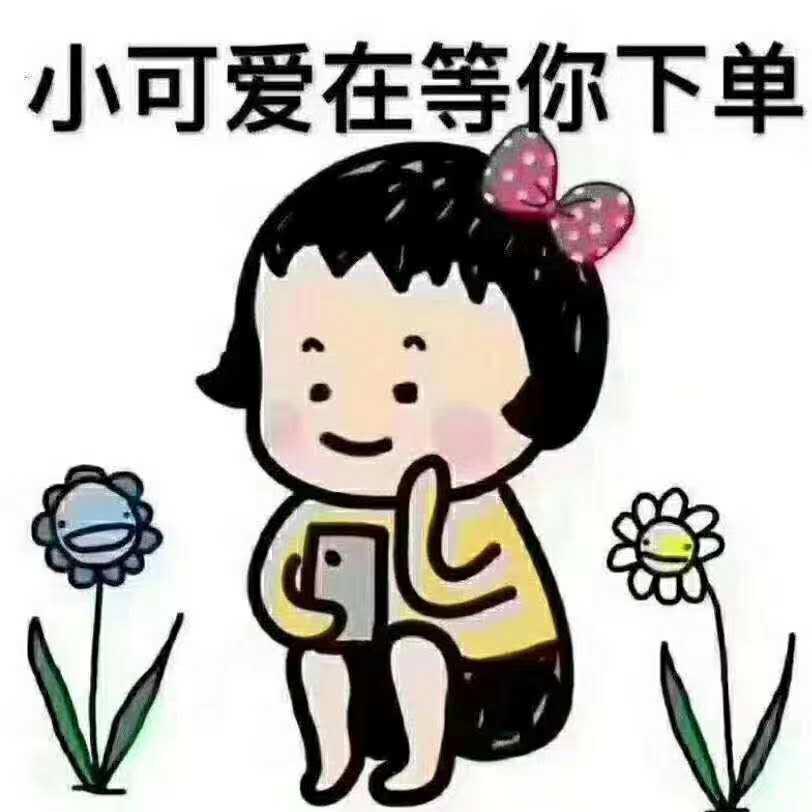 小可爱家清优选
