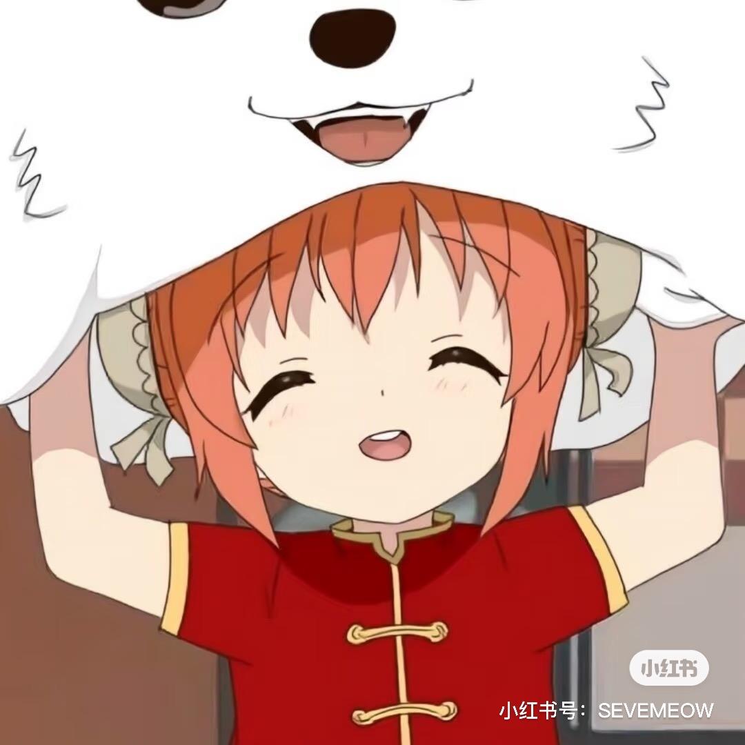 不便宜的我不穿