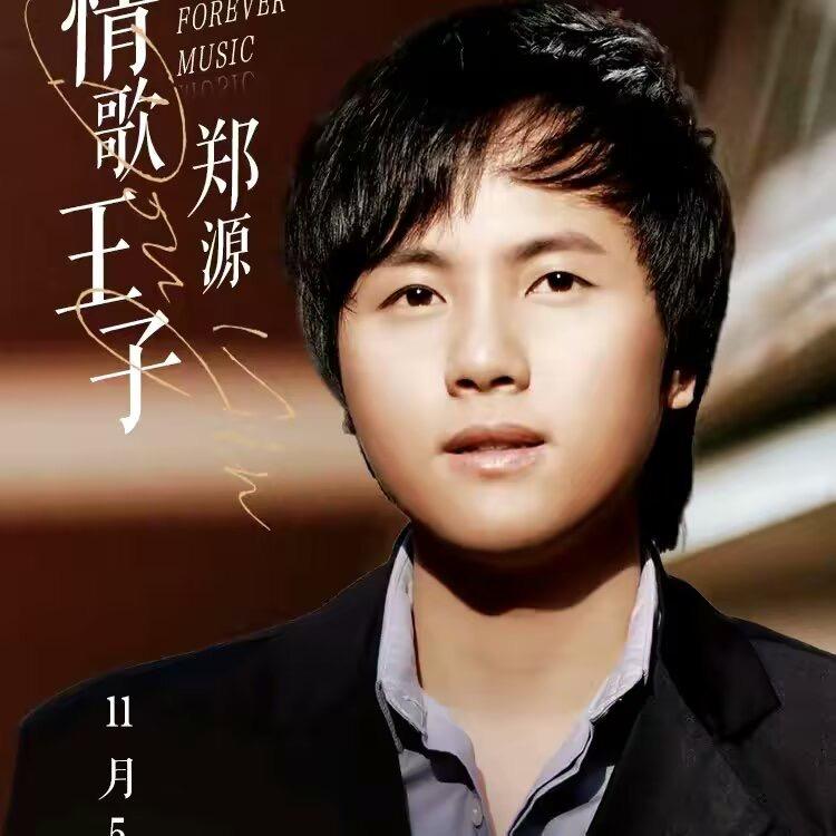 源氏情歌