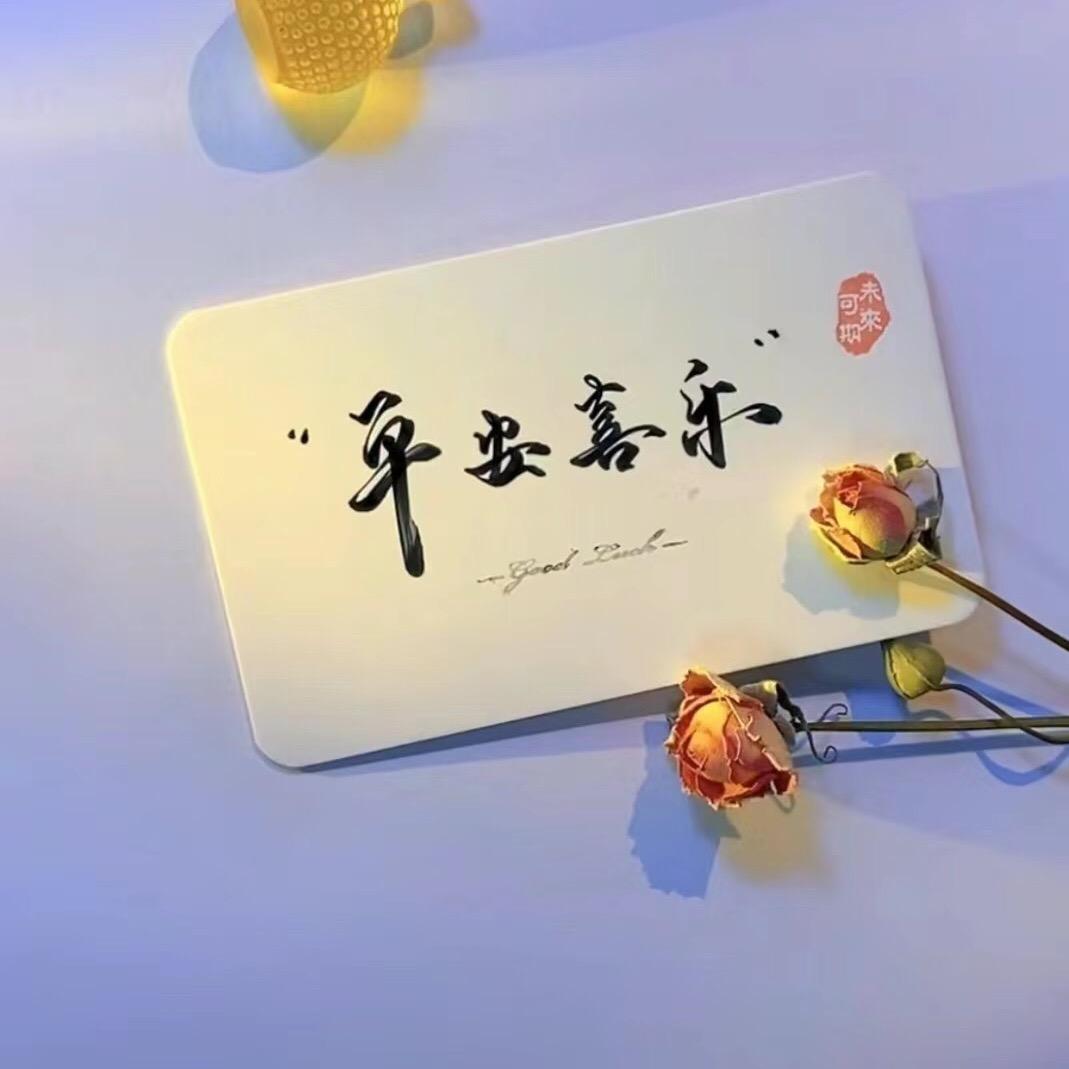 吐个泡泡
