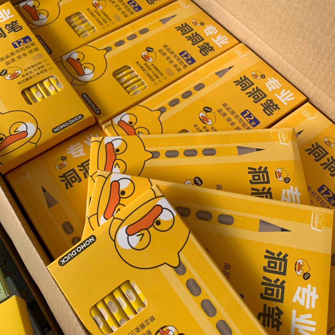 陈陈文具仓
