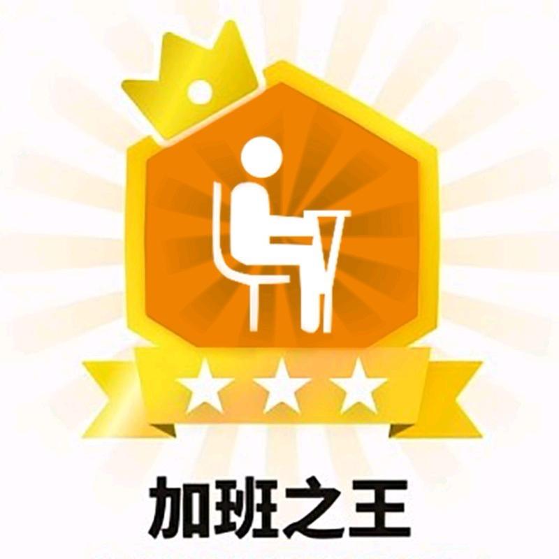 自力梗生