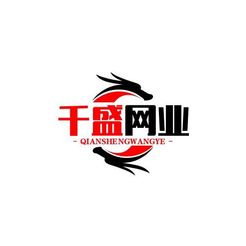千盛网业