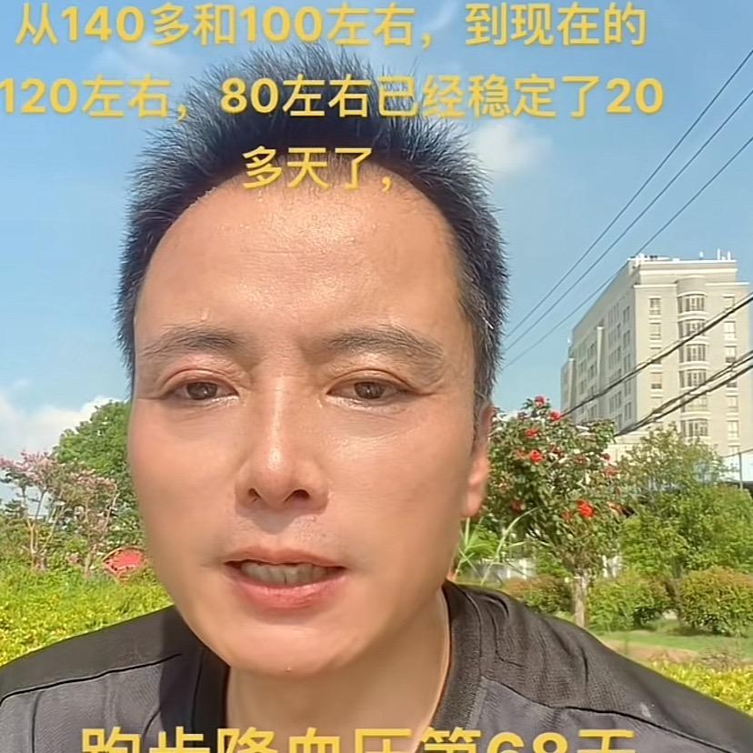 大齐跑步小号